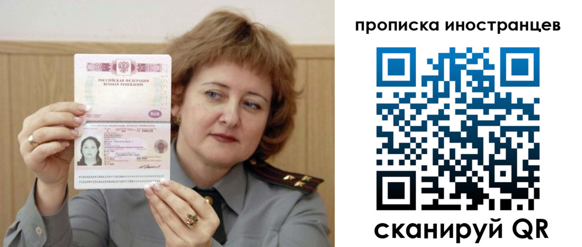 регистрация для школы в Алтайском крае