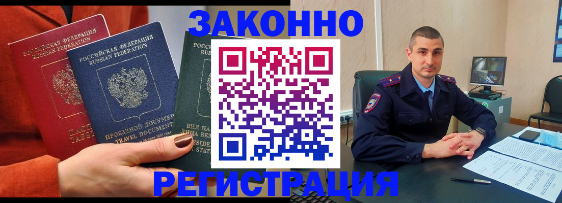 регистрация для дет. сада в Алтайском крае